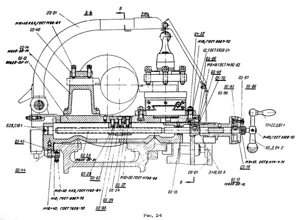 Креслення суппорту токарного верстату. Влаштування суппорта токарно-гвинторізного верстата